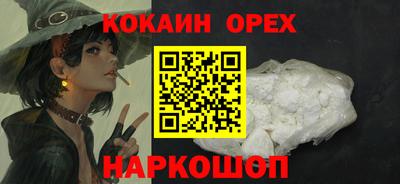 Альфа ПВП Бердск
