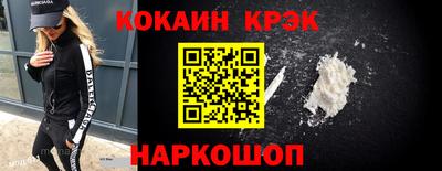 jwh Белорецк