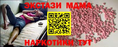 мдма Кандалакша