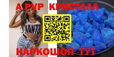 гидропоника Канаш