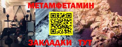 гидропоника Канаш