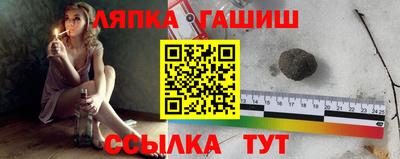 гидропоника Канаш