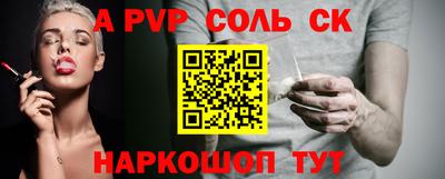 гидропоника Канаш