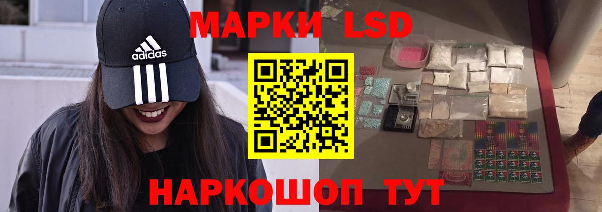 Калининград  LSD-25 экстази кислота  Вход с VPN  Лсд 25 экстази  LSD-25 экстази ecstasy 