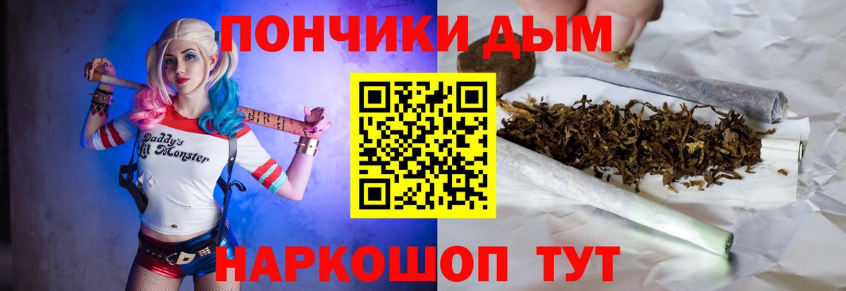 Шишки марихуана сатива  МАРИХУАНА OG Kush  Калининград  Каннабис Amnesia  Вход с VPN  Бошки марихуана тримм 